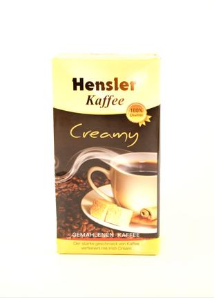 Кофе молотый Hensler Kaffee Creamy 500г (Германия)