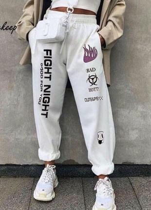 Спортивные штаны