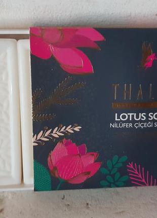 Натуральное мыло с лотосом thalia, юнайс турция