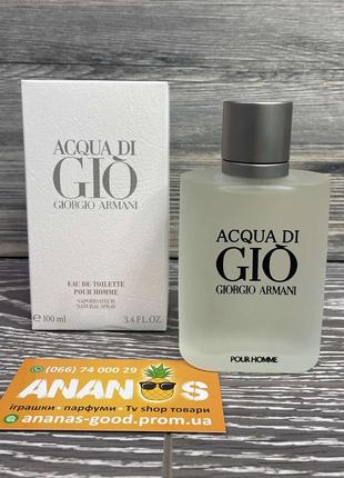 Духи мужские giorgio armani acqua di gio pour homme 100 мл /дж...