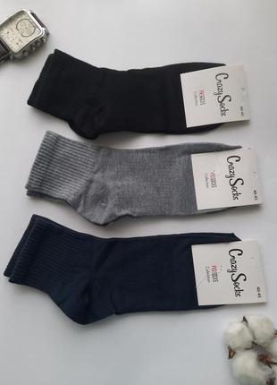 3 шт носки мужские классические 40-45 размер