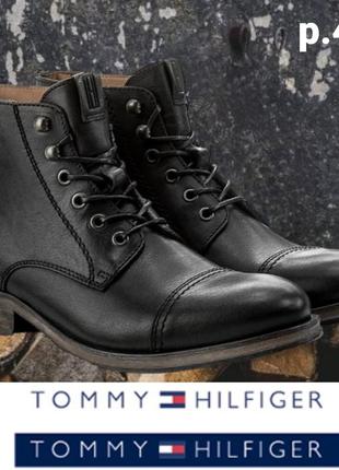 Ботинки Tommy hilfiger p.42 португалия