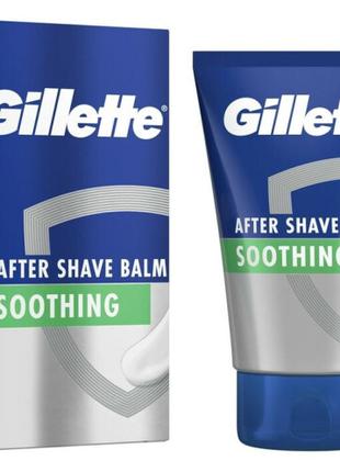 Бальзам після гоління Gillette Series Заспокійливий з алое вер...