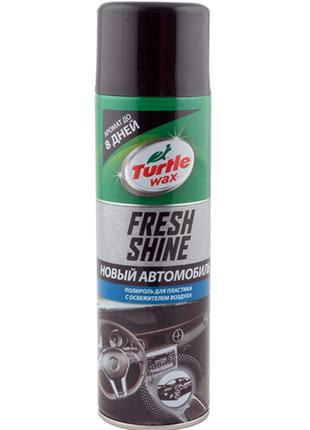 Поліроль для панелі приладів Turtle Wax Fresh Shine, 500 мл Ае...