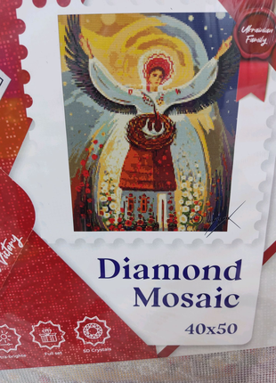 Діамантова мозаїка.