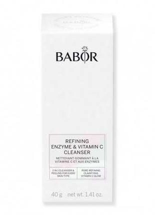 Очищающая энзимная пудра для лица с витамином C Babor Enzyme C...