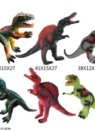 Игрушка Животное K3016 (120шт/2) Динозавры, 6 видов микс, рези...