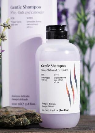 Шампунь для всех типов волос farmavita backbar gentle shampoo ...