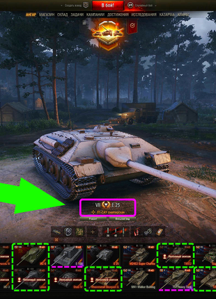 ✅ ❻❻% Аккаунт World of Tans ИМБА E-25 WN8 3K+ акк в WOT Blitz ВОТ