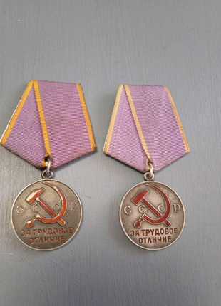Продам медаль СССР.