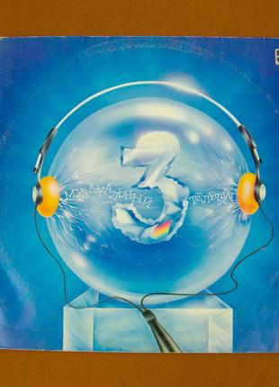 Виниловая пластинка Музыкальный телетайп 3 1988 (№145)