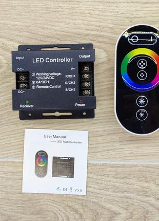 Контролер для кольорової світлодіодної стрічки RGB контролер