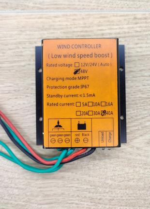 MPPT контроллер для ветряной электростанции 48В 40А 1500Вт
