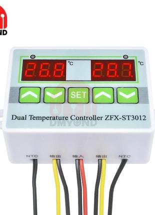 Контроллер температуры двухзонный ZFX-ST3012 24 вольта