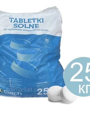 Сіль таблетована для хлоргенератора 25 кг, Польща 29777