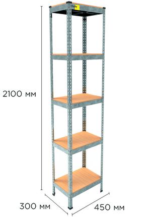 Металлический стеллаж MRL-2100 ( 450x300) оцинкованный