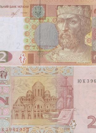Банкнота Украина 2 гривни, 2018 года, серия ЮК, Состояние ПРЕСС !