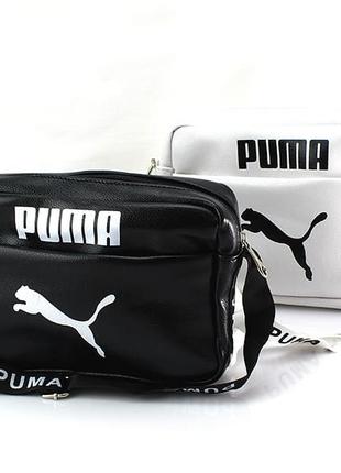 Сумка Puma, Adidas, Nike