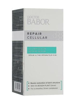 Восстанавливающая сыворотка для кожи лица Doctor Babor Repair ...