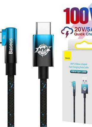 Кабель Baseus 100W 2m USB-C Super Charge для iPad/Android/ПК/MacB