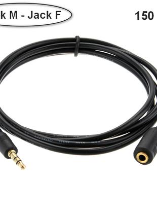 Кабель-подовжувач 3.5 мм mini Jack M - Jack F 150 см Black