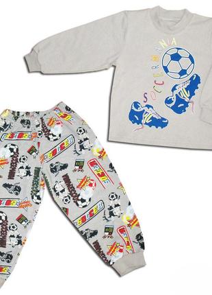 Пижама детская байка  для мальчика спорт  92 см серая