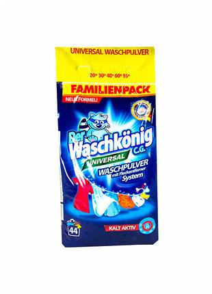 Порошок для стирки Waschkonig Universal 3.036 кг (4260418931334)