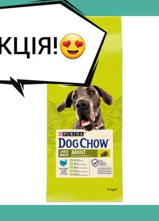 Дог Чау Про План корм для собак Pro Plan Dog Chow для всіх пор...