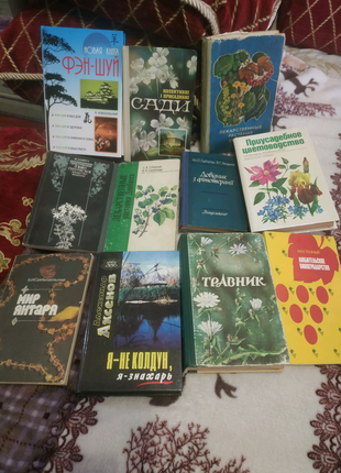 Травник, Лекарственные растения книги на разную тематику