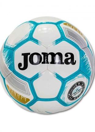 Мяч футбольный Joma EGEO бело-бирюзовый размер 5 400522.216.5