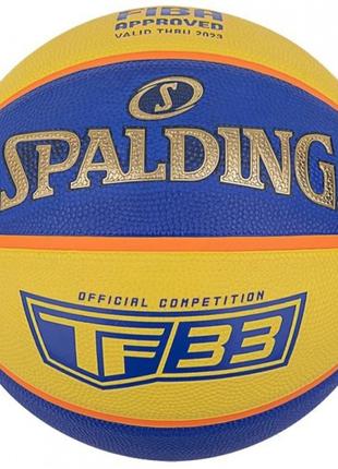 Мяч Баскетбольный Spalding TF-33 желтый, голубой размер 6 84352Z