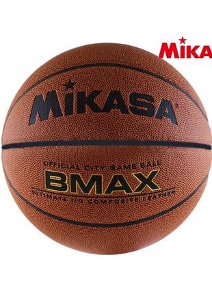 М'яч баскетбольний Mikasa Brown №7 (BMAX)