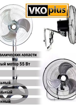 Вентилятор напольный DOMOTEC MS-1622 "16" 55 Вт 3 в 1 металлич...