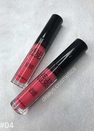 Блиск для губ Colour Intense Jelly Gloss № 04
