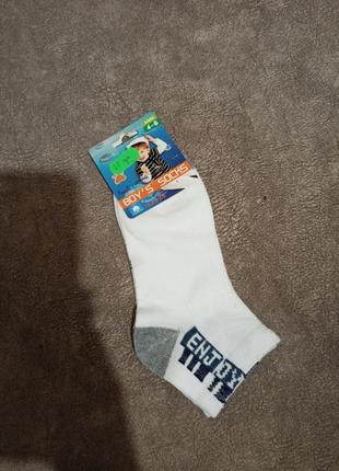 Шкарпетки