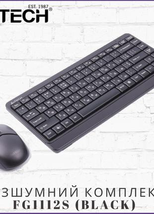 Комплект безпровідний безшумний клавіатура з мишкою A4Tech FG1...