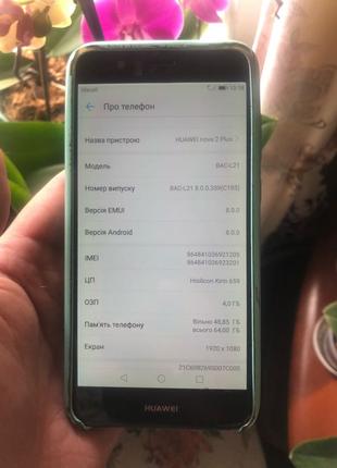 Huawei Nova 2 Plus