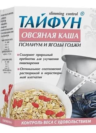 Тайфун каша овсяная с псиллиумом и ягодами годжи пакеты по 40г...