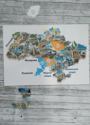 Карта украины игра на липучках с выдающимися местами