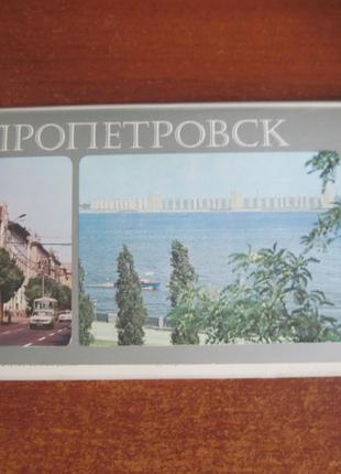 Україна Дніпропетровськ 200 років 1976 набір з 21 листівок