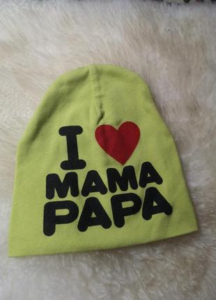 Трикотажная шапка где-то на 1 - 2 - 3 года love mama papa