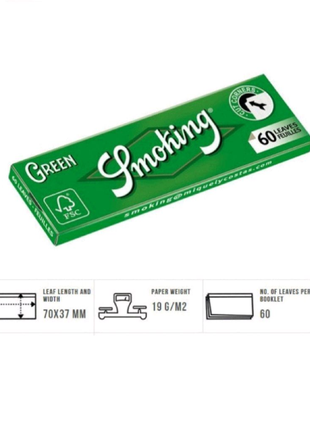 Бумага для самокруток Smoking green 60 (зеленая)