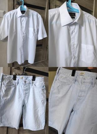 Комплект одежды набор рубашка рубашка белая короткий рукав шор...