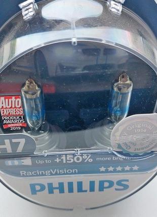 Лампа H7 55W 12V PX26d Racing Vision+150% (Philips) 12972RV-S2...