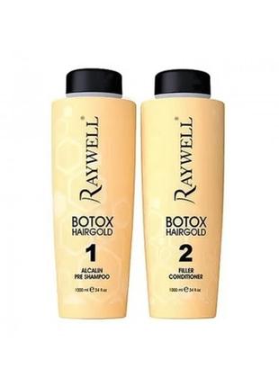 Набор для восстановления волос raywell botoх hairgold шампунь ...