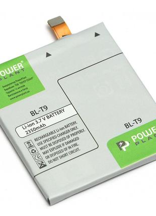 Аккумуляторная батарея PowerPlant LG BL-T9 (Google Nexus 5 D82...
