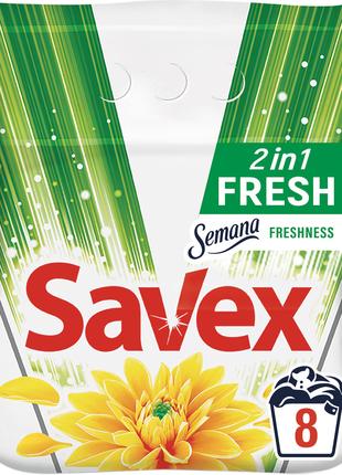 Пральний порошок Savex Parfum Lock 2in1 Fresh Standard Automat...