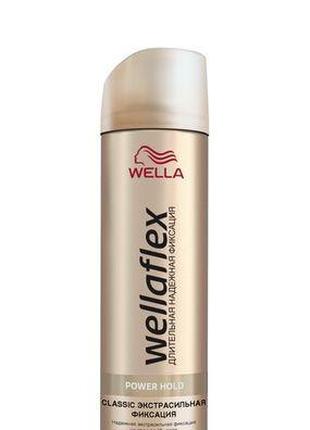 Лак для волосся WellaFlex Classic екстра сильної фіксації 250 мл