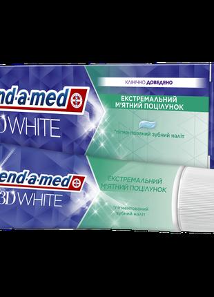 BLEND_A_MED Зубна паста 3D White Класична Свіжість 75мл