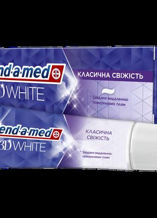 BLEND_A_MED Зубна паста 3D White Класична Свіжість 100мл